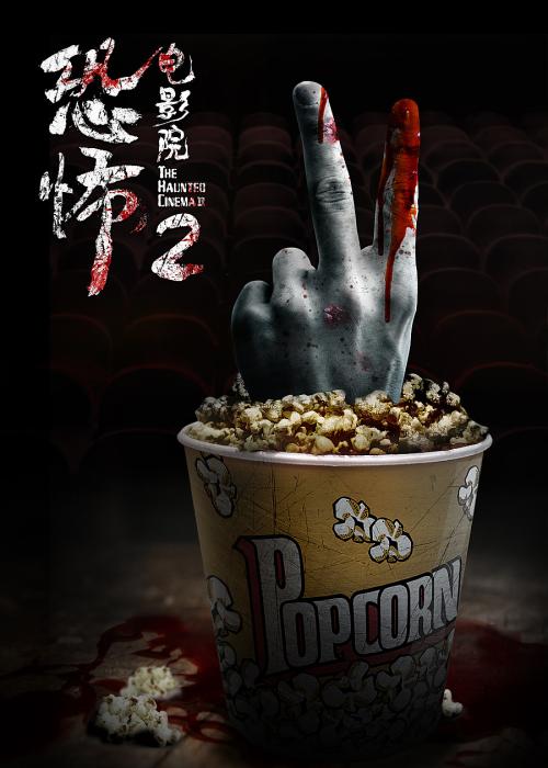 高仿公司执照